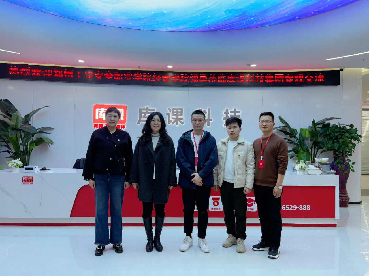 国产午夜福利十八禁在线观看