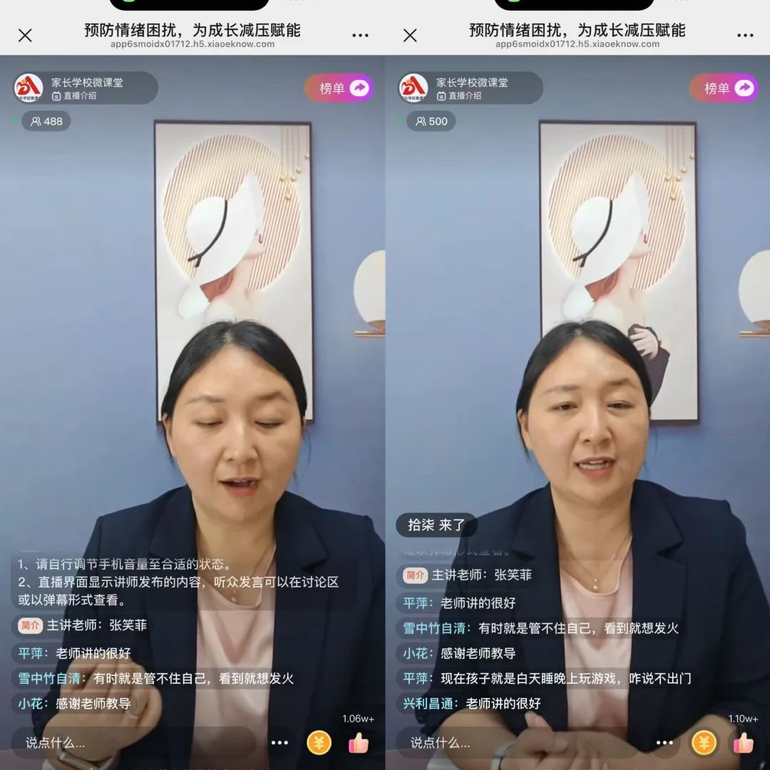 国产午夜福利十八禁在线观看