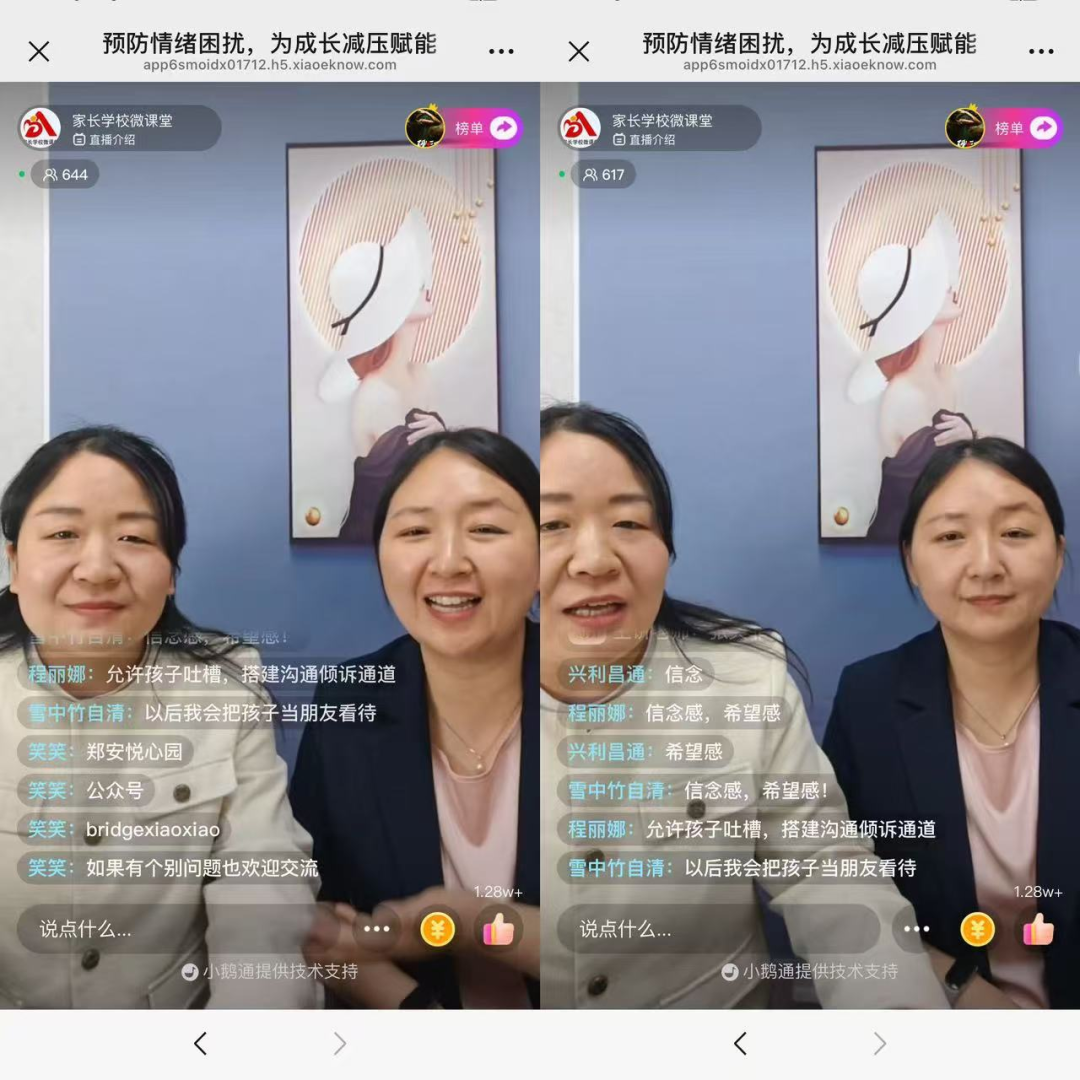 国产午夜福利十八禁在线观看