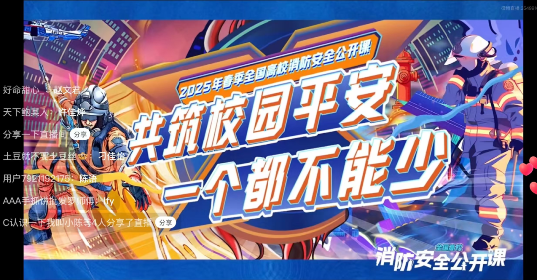 国产午夜福利十八禁在线观看