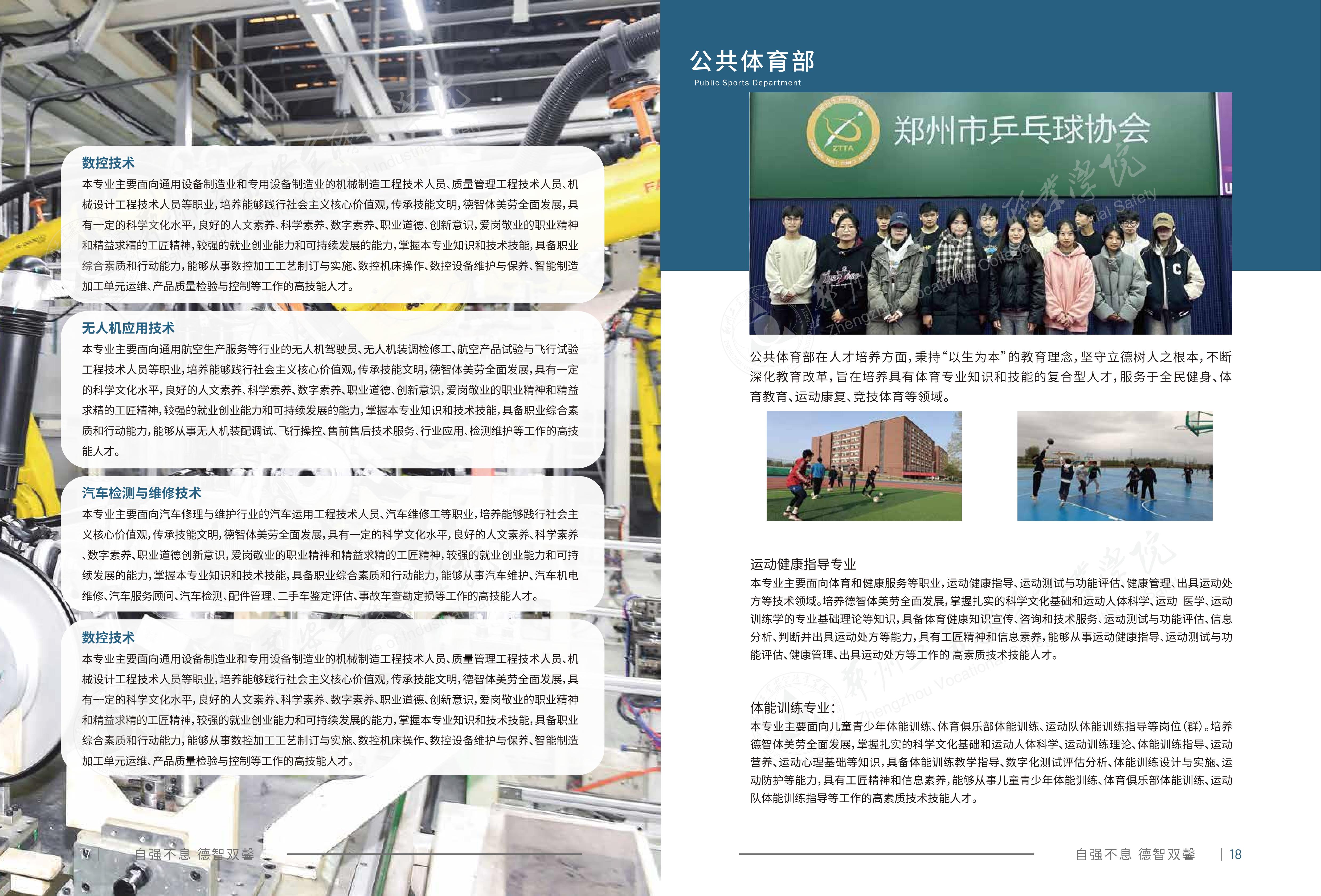 国产午夜福利十八禁在线观看