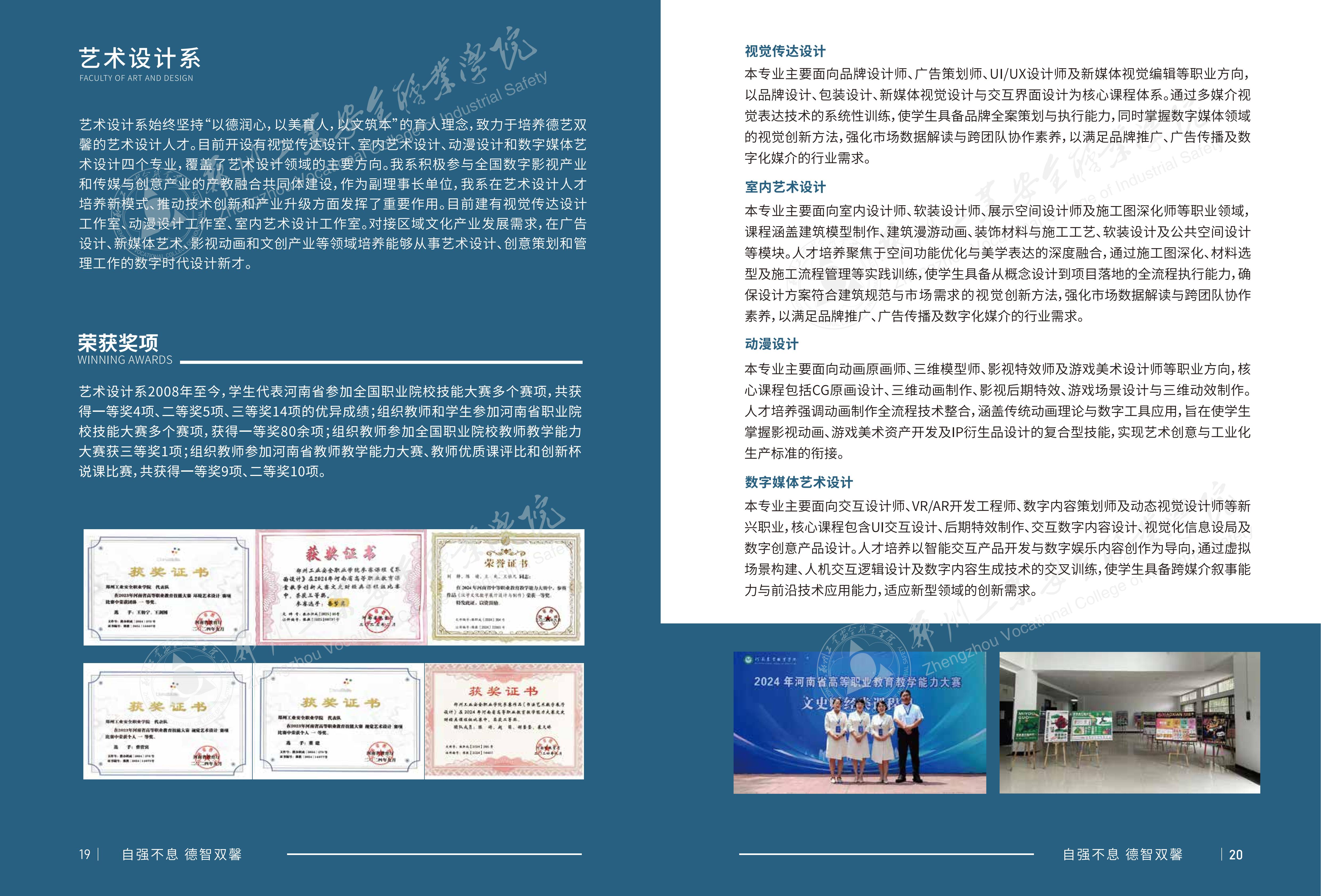 国产午夜福利十八禁在线观看