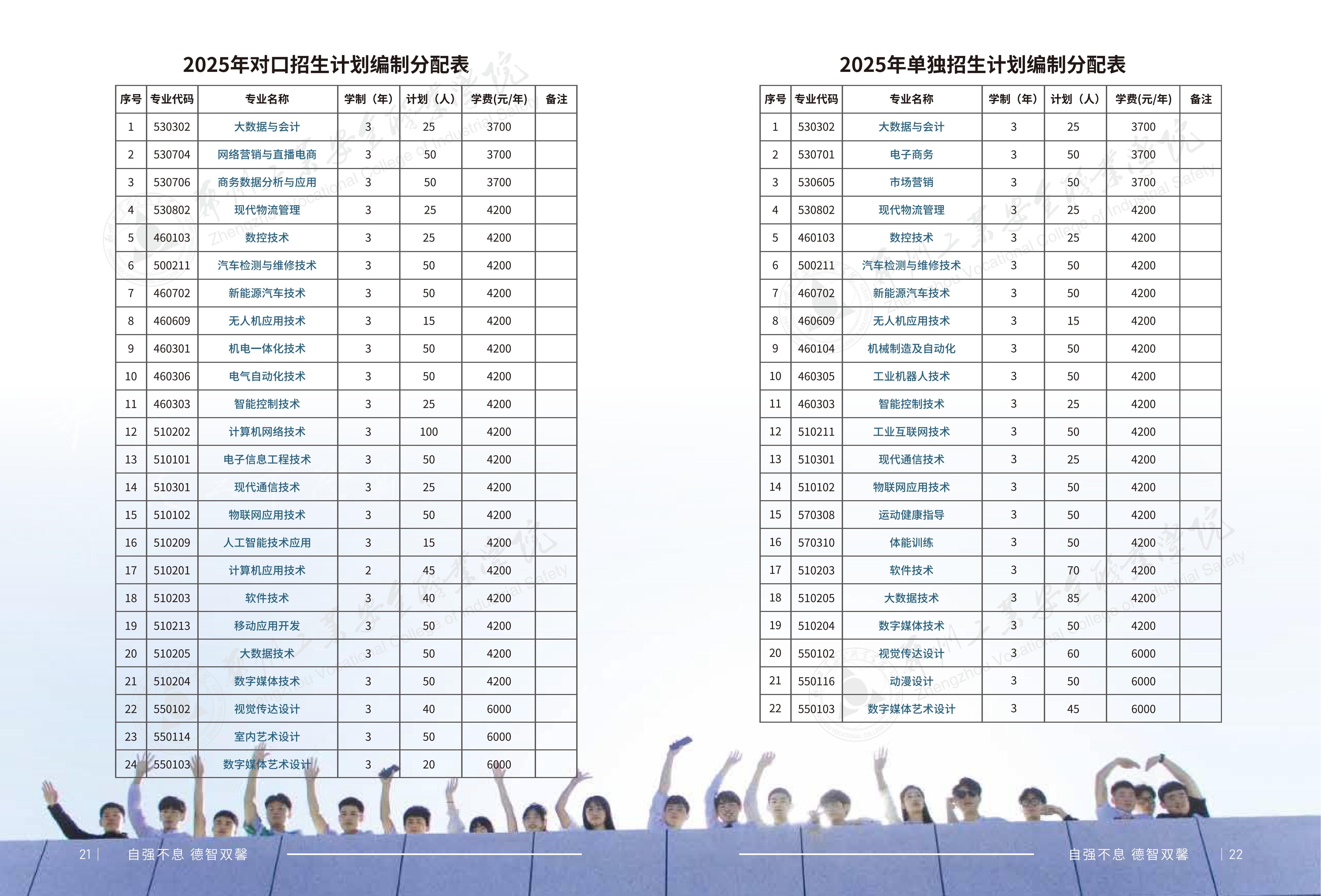 国产午夜福利十八禁在线观看