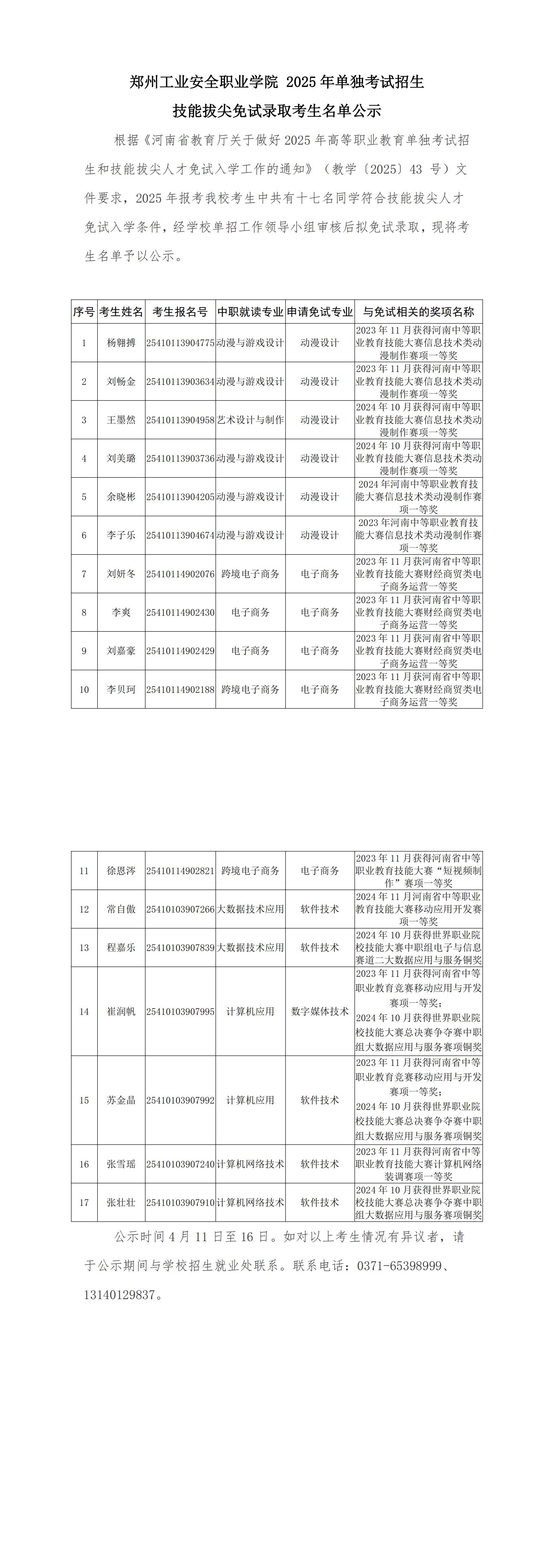 国产午夜福利十八禁在线观看