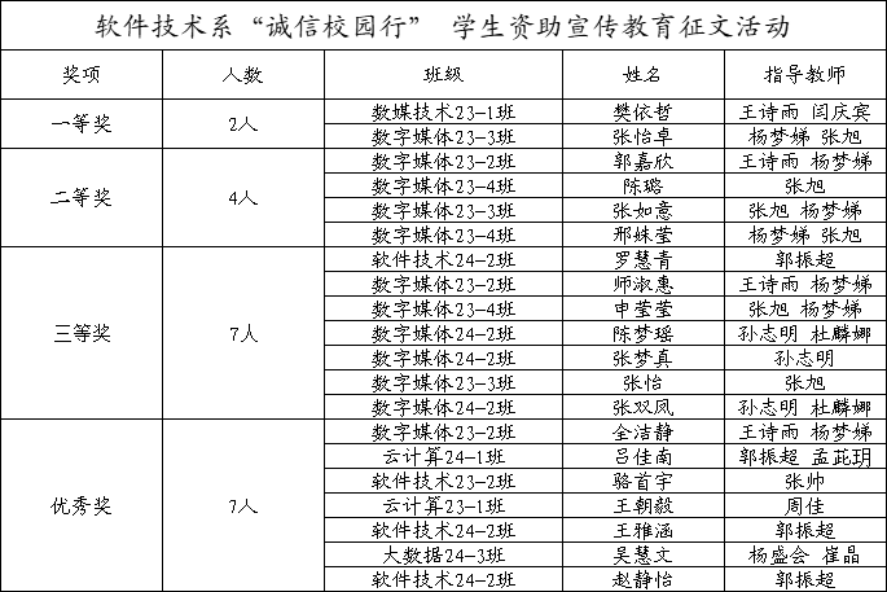 国产午夜福利十八禁在线观看