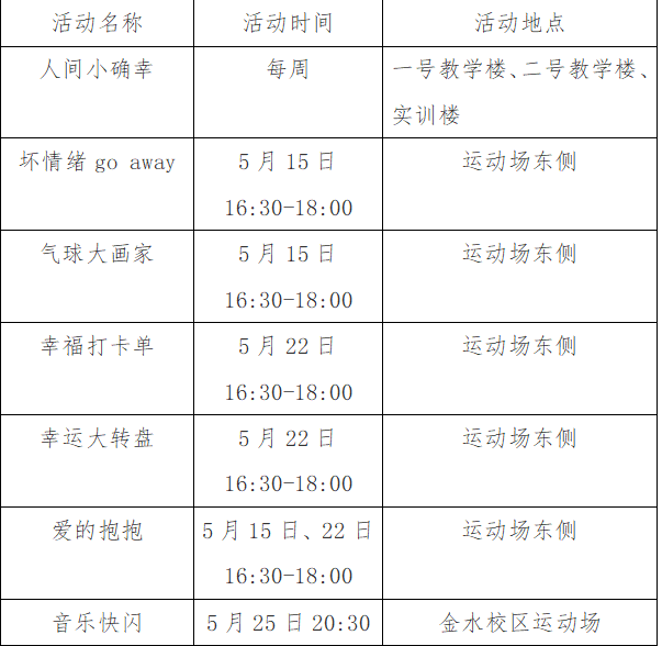 国产午夜福利十八禁在线观看