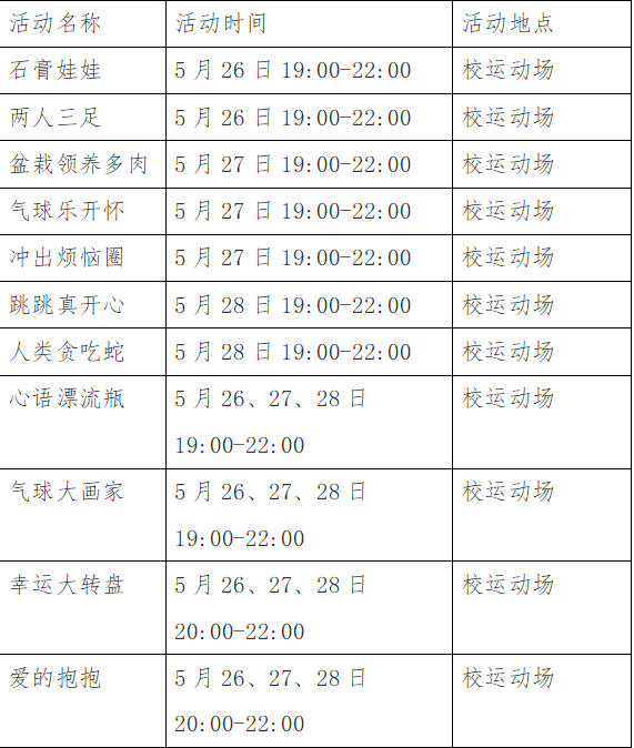 国产午夜福利十八禁在线观看