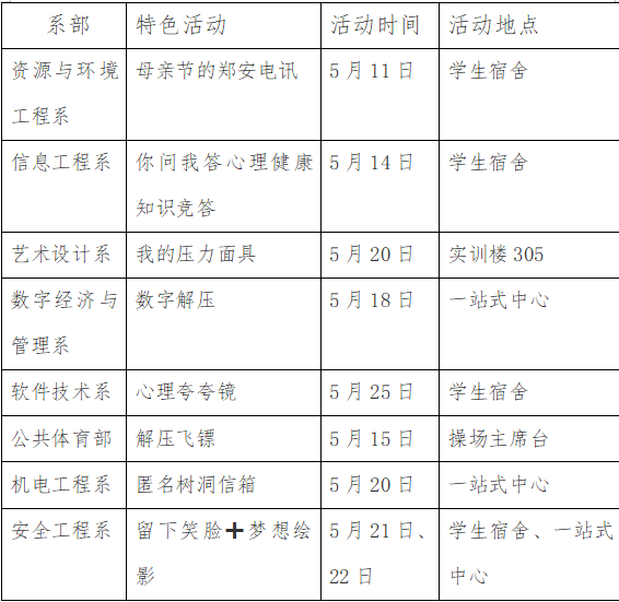 国产午夜福利十八禁在线观看