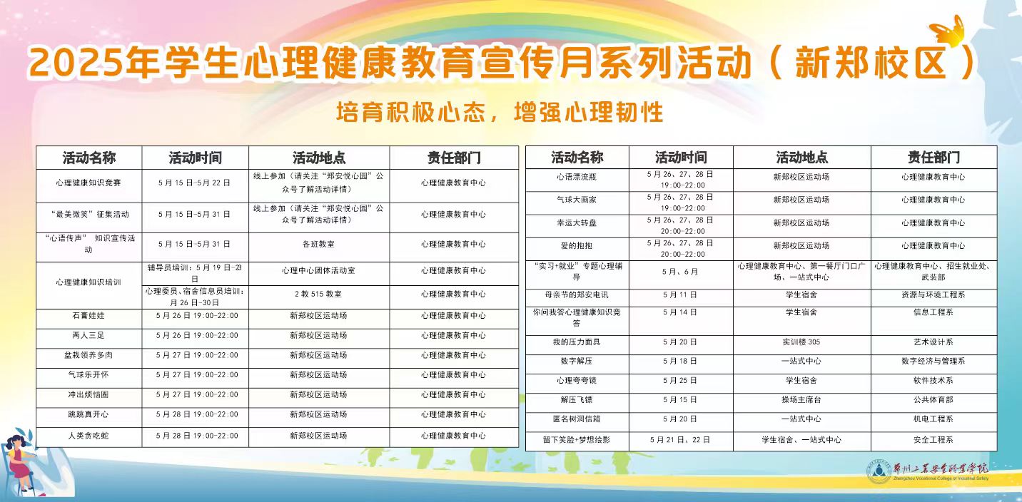 国产午夜福利十八禁在线观看