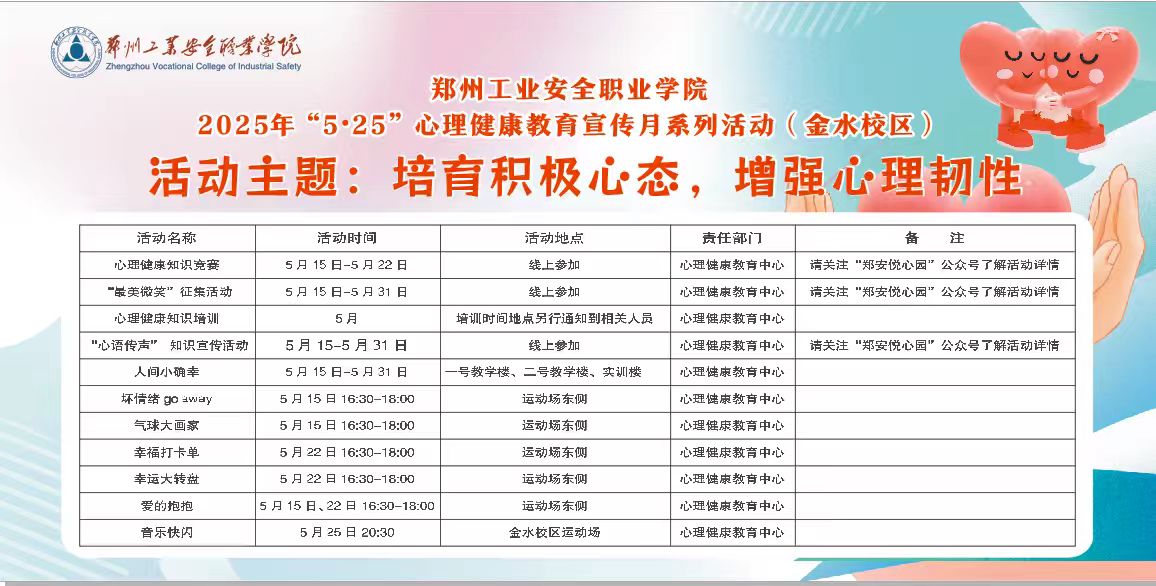 国产午夜福利十八禁在线观看