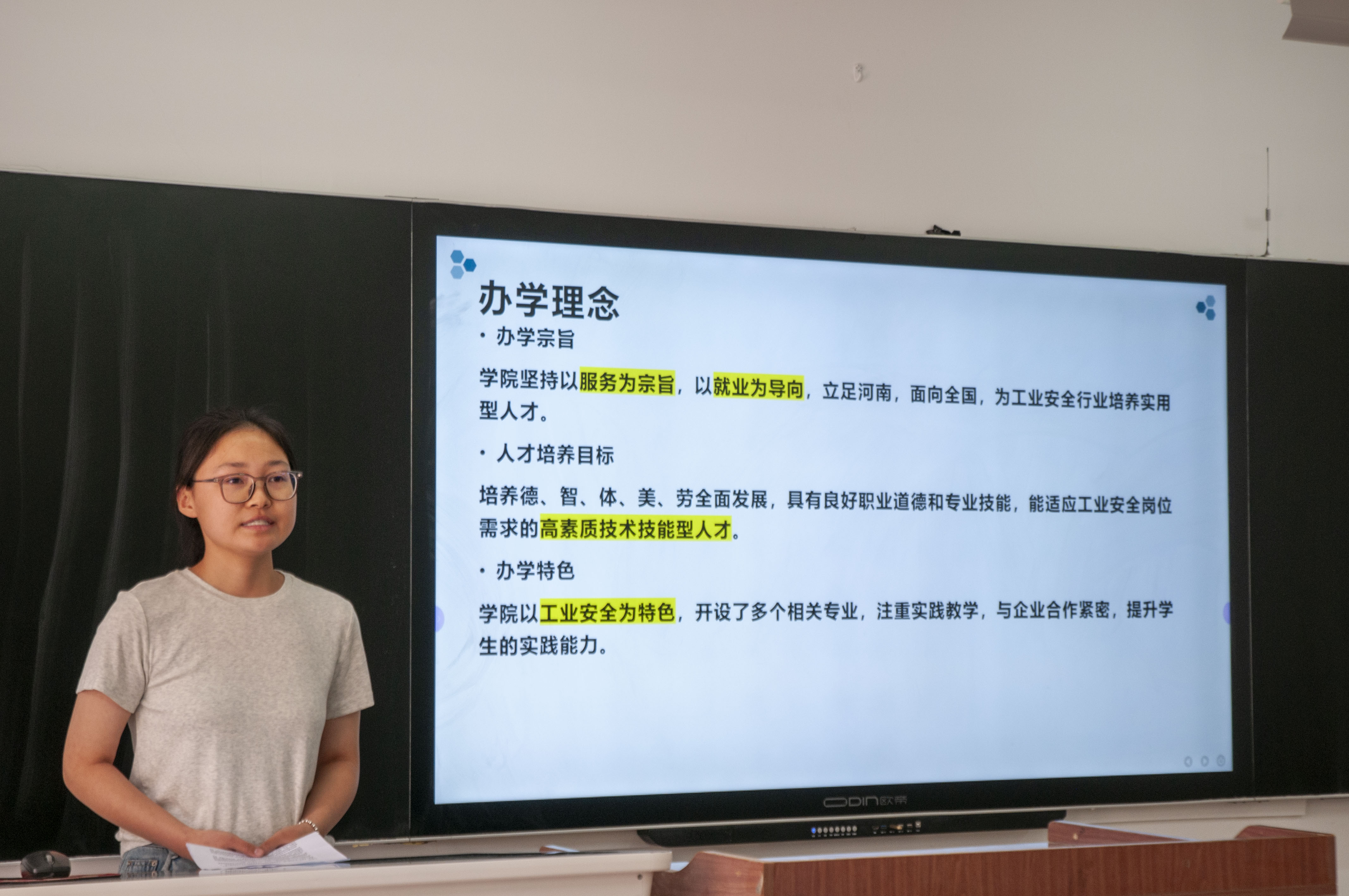 国产午夜福利十八禁在线观看