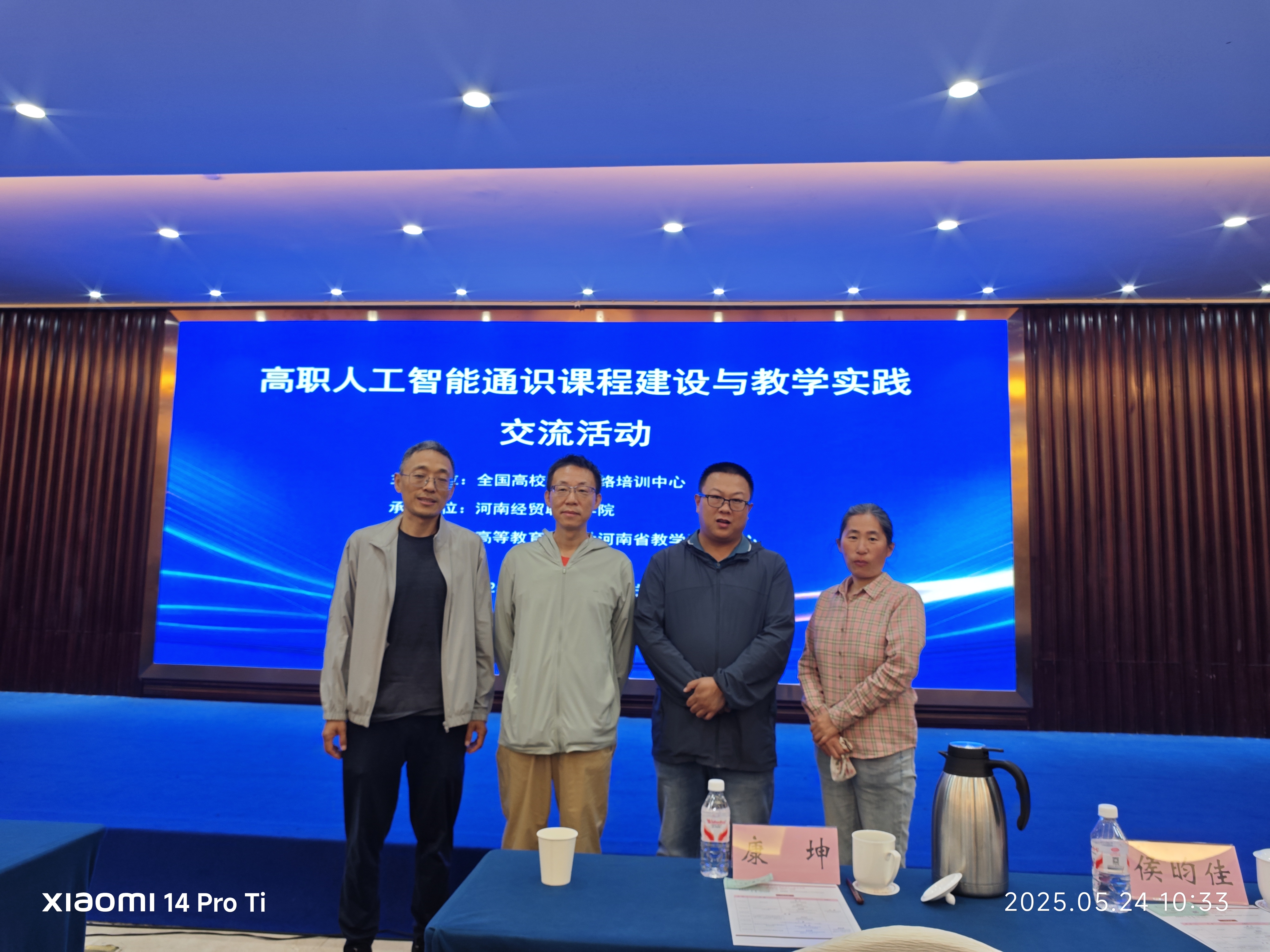 国产午夜福利十八禁在线观看