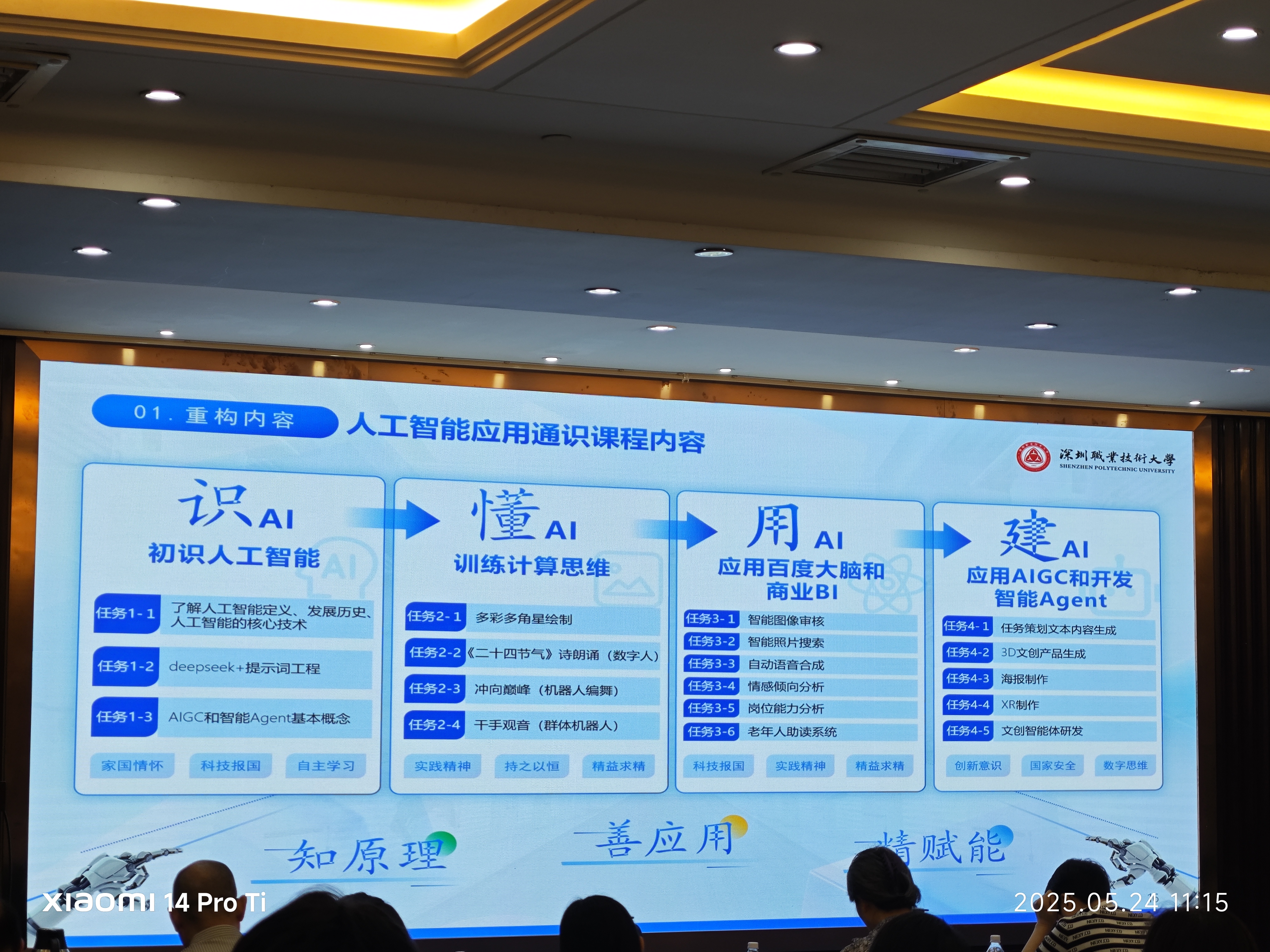 国产午夜福利十八禁在线观看
