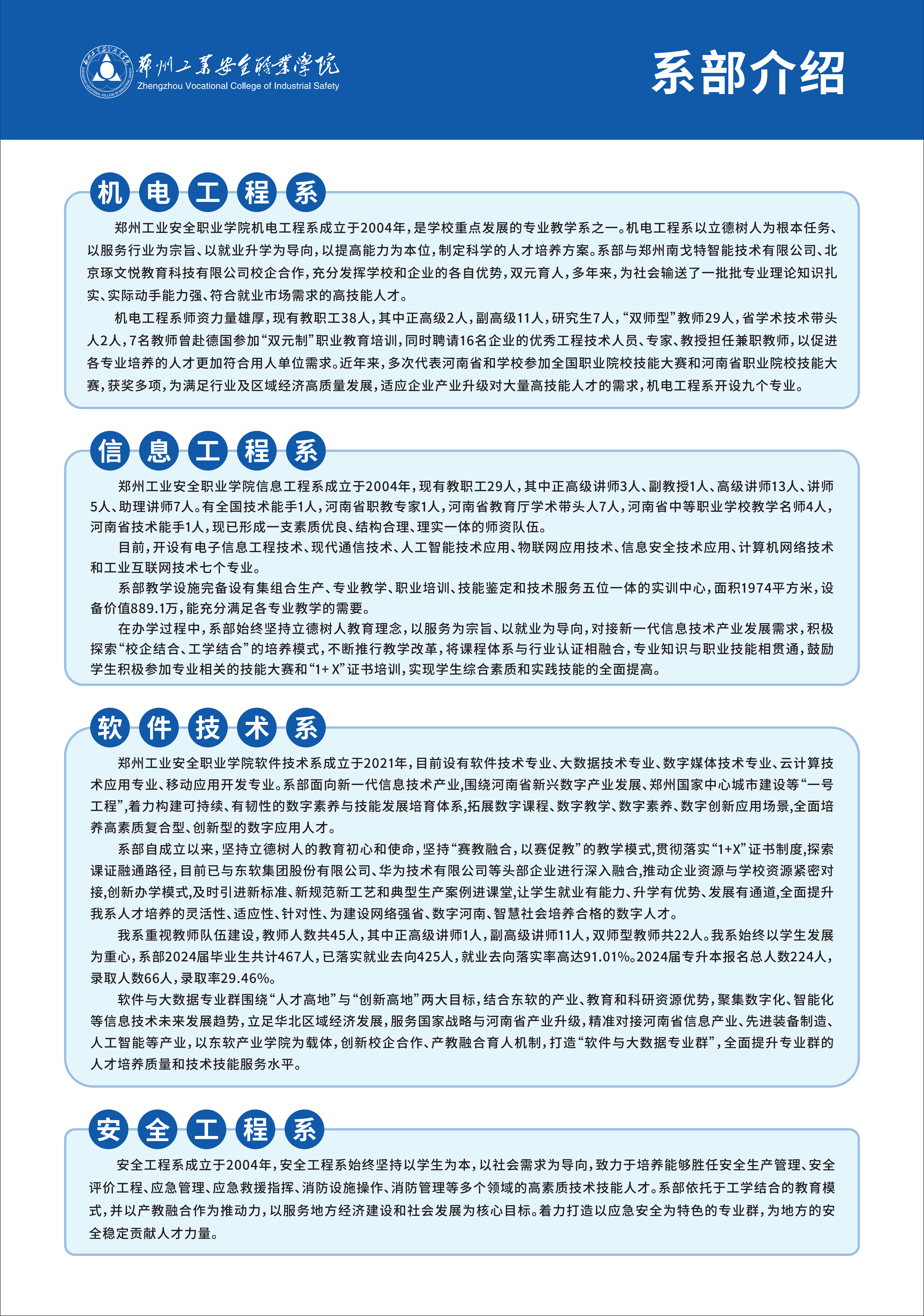 国产午夜福利十八禁在线观看
