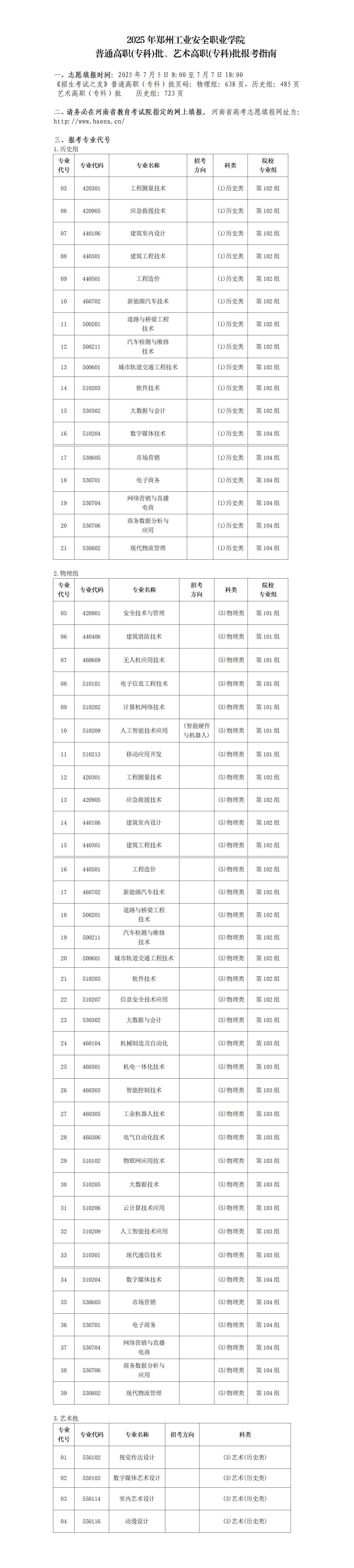国产午夜福利十八禁在线观看