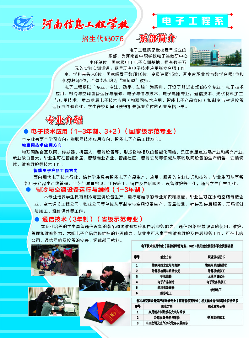 国产午夜福利十八禁在线观看