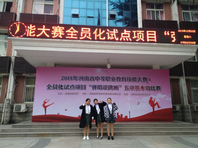 国产午夜福利十八禁在线观看
