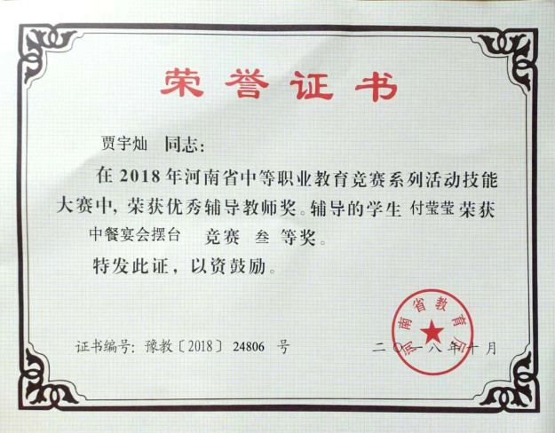 国产午夜福利十八禁在线观看