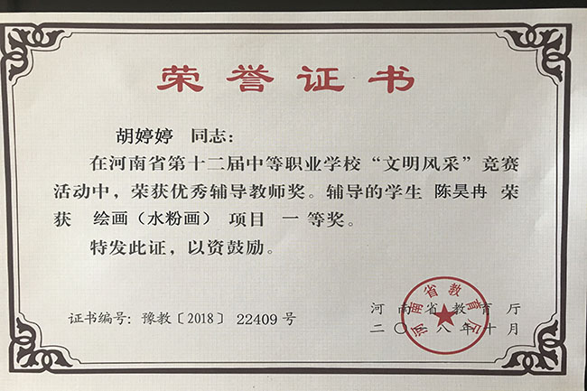 国产午夜福利十八禁在线观看