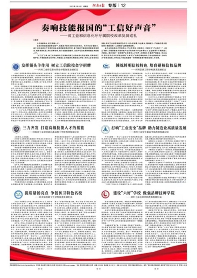 国产午夜福利十八禁在线观看