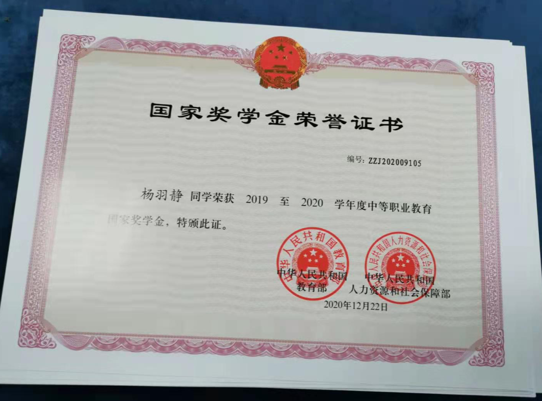 国产午夜福利十八禁在线观看