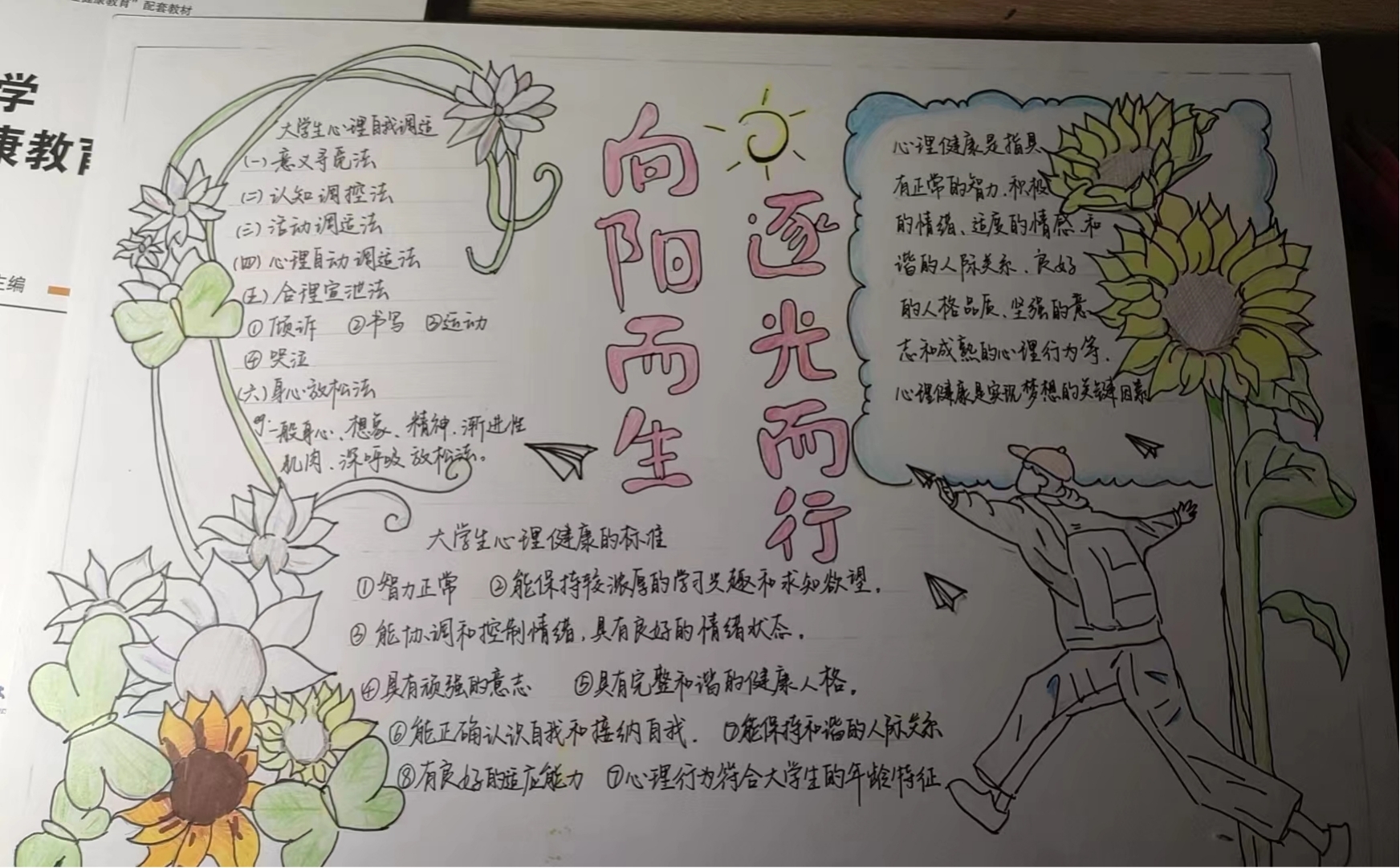 国产午夜福利十八禁在线观看